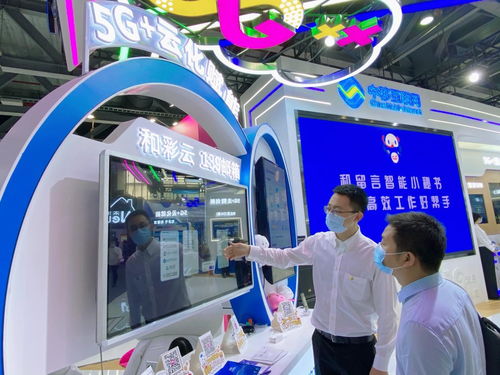 中移互聯網亮相全球合作伙伴大會，推動個人互聯網服務創新