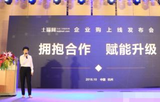 土貓 背靠杭叉與巨星，五金工具領(lǐng)域的互聯(lián)網(wǎng)新勢(shì)力